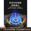 Xianshi Fotile special gas stove gathering fire windproof cover household gas stove stove stand support energy-saving ring anti-slip bracket Fotile special enamel four claws five claws universal