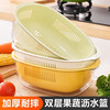 He Jiagong vegetable washing basket double-layer transparent drain basket household kitchen vegetable basket multi-functional fruit washing basin vegetable basin white double-layer drain basket 2 pieces