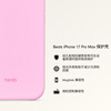 95% new beats iPhone 17 Pro Max protective case (supports MagSafe and camera control) Pebble Pink