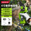 Deli lithium chainsaw household firewood sawing high power 20V small tree felling handheld electric chain saw 4 inches DGJ102-1