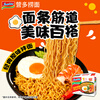 Yingduo Lo Noodles Indonesian Pasta Traditional Lo Noodles Instant Dry Mixed Noodles Instant Noodles 5 Packs of Instant Noodles Original Flavor 85g*5 Packs