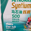 Petronas Hyundai 500SP 5W40 4L
