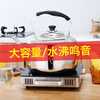 Supor's same style 304 stainless steel whistle large capacity kettle household gas electromagnetic custom printed logo engraving group purchase thickened 304 food grade can hold 1 thermos kettle more 5L 3L-10L