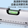 Deer fairy level high-precision small anti-fall aluminum alloy solid balance measuring instrument strong magnetic household tool ruler economical strong magnetic high-precision level yellow B