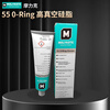 MOLYKOTE 55-O-Ring Grease O-ring sealing lubrication silicone grease waterproof lubricant 55 O-Ring 1kg/can
