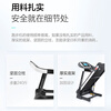 YIJIAN treadmill household foldable climbing small subsidized fitness equipment JD618 smart home treadmill