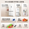 TCL 505L cross-door refrigerator 60 cm ultra-thin zero-embedded bottom cooling large-capacity refrigerator first-class energy efficiency air-cooled frost-free dual frequency conversion R505T9-UQ national subsidy