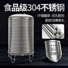 New Warriors stainless steel water tank 304 thickened agricultural large-capacity vertical horizontal water tower water storage tank household round bucket 1 ton vertical 304 stainless steel