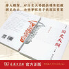 Outline of National History, paperback 32 pages, upper and lower volumes, simplified horizontal layout, published by The Commercial Press, Qian Mu's work, an important historical book on the general history of China