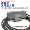 Yue Changsheng dual digital display fiber amplifier FS-V31 photoelectric switch on-beam diffuse reflection fiber sensor high speed 24V amplifier FS-V31