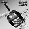BNBNO all black stainless steel cat litter shovel cat poop shovel small hole thin strip hole poop shovel artifact tofu ore special screen shovel