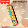 Fisher-Price Children's Harmonica Toy Beginner Enlightenment Music Early Education Wind Instrument Red and Blue F6623