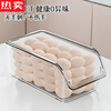 Tuojin German imported quality egg storage box refrigerator kitchen thickened drawer type large capacity for organizing food and vegetables 1 large size - can hold about 60 eggs No specifications