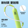 Deli Bamboo Jumping Rope for Children Primary School Kindergarten 3-5-6 Years Old First Grade Beginner Test Training Green