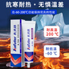 Kraft transparent silicone sealant K-705 RTV silicone rubber electronic sealant waterproof potting insulating glue circuit board industrial glue transparent 45g/piece