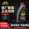 Delian fully synthetic engine oil Audi special engine lubricant SP A3/B4 5W-40 car maintenance 1L*1 bottle