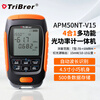 TriBrer optical power meter red light all-in-one machine red light pen fiber tester 4-in-1 network cable detector line tester 15mW