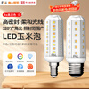 FSL Foshan Lighting high color rendering LED bulb 9W corn bulb E27 screw candle bubble crystal energy-saving bulb warm white light 4000K
