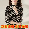 Wonderful beauty double-sided German velvet half-high collar temperament small fragrance bottoming shirt for women 2025 winter new Korean style high-end tops for women, foreign style, white H, German velvet warm L, recommended 100-110 pounds