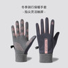 Cheguimu electric vehicle gloves windproof and cold-proof women's plus velvet warm gloves touch screen outdoor riding and driving windproof gloves gray powder