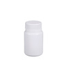 Metasequoia (pack of 5) 70ml white thickened sealed solid bottle small medicine bottle Chinese medicine capsule powder bottle tablet empty bottle portable refill bottle