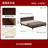 KUKA mid-century style solid wood bed 9275 bedroom walnut color supreme mid-century solid wood high legs 1.8 meters