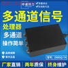 Yue Changsheng factory direct sales ZNBSQ-Z multi-channel load cell amplifier 0-10V 4-20mA 485 serial port output five in five out please note the output signal