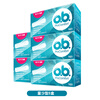 Obi (OB) tampon sticks for women, large quantity, 5 boxes, built-in sanitary napkins, leak-proof for menstrual swimmers, other small quantity, 5 boxes