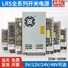 YOUDUN(YOUDUN)MNTL LRS Open LRS-400W-12V