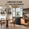 TCL 405L French multi-door refrigerator ultra-narrow small-sized refined storage household refrigerator ultra-thin air-cooled frost-free first-class energy efficiency dual-frequency rental room R405V5-D national subsidy