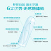 O.b. Ordinary type/large volume/small volume finger-type tampon combination imported from Germany, swimming large/small flow, small volume, 16 pieces*2