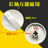 Microwave oven universal knob D-shaped knob Microwave oven vitality switch timer knob D-axis knob