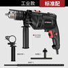 Ai Ruidun Impact Drill Household 220V Corded Multi-Function Hand Electric Drill Drilling Electric Screwdriver Dual-Purpose Screwdriver Industrial Model + Drill Bit Cutting and Grinding Set - Plastic Box + 2 Drill Bits