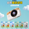 Black Cat Diary Crayon Shin-chan LB16 joint digital camera ccd student retro campus small camera vlog entry-level shooting cute children's card portable polaroid gift blue 128G