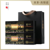 ZHENGLIANYING White Tea 2018 Premium Tangerine Peel White Tea Fuding White Tea Gongmei New Year Gift Box 400g Straight from the Source