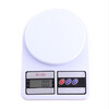 Electronic scale kitchen scale gram weight food scale kitchen scale food electronic scale Chinese medicinal materials jewelry scale baking household maximum weighing 20 catties / division value 1 gram