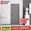 Holike Wooden Door Modern Simple Soundproof Room Door Interior Door Bedroom Door Customized Wooden Door Solid Wood Composite Set Flat Door Single Tube Price-Multiple Colors Available 1 Tube