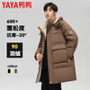 Duck King Yibo star's same duck down jacket men's mid-length winter hooded thickened casual warm jacket trend