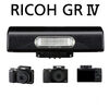 Ricoh GR4 flash GF-2