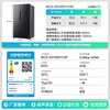 Rongsheng 637L side-by-side door refrigerator ultra-large capacity household first-class energy efficiency air-cooled frost-free dual frequency conversion energy-saving large freezer trade-in BCD-637WD11HP national subsidy
