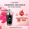 Lancôme Skin Revitalizing Repair Essence 50ml Super Repair Small Black Bottle Moisturizing Anti-Wrinkle Firming New Year's Gift for Girlfriend