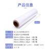 Yizhixuan wrapping film 50cm*350m film net weight 2.9kg *4 rolls moving protective film packaging film stretch film waterproof industrial film full meter full weight