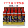 Multifunctional anti-rust lubricating oil bolt loosening agent lock core lubricating rust remover 500ml full box Guangdong Province 500ml350g24