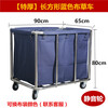 Hotel room linen cart, work cart, linen bag, hotel canvas Oxford cloth service cart, cleaning cart, thickened tapered blue bag steel buckle 90*65*65 official standard configuration