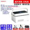 Insulin refrigerated box portable constant temperature small refrigerator car charging medicine refrigerator home medicine insulated box No. 11 upgraded model large capacity standby 0 hours