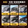 Mengxuan (MENGXUAN) is suitable for Honda driving recorder, Accord Haoying CRV Civic Style Fit Guandao Yingshi Pai xrv original factory