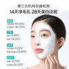 OSM (OSM) Luminous Mask 50g Purifying and Whitening Mask Mud Mask for Blemishes, Whitening, Acne Removal, Soothing and Oil Control New Year's Gift