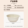 Jiamo disposable bowl 280ml*50 pieces environmentally friendly rice husk bowl soup bowl picnic round bowl no-wash disposable tableware