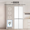 Haier refrigerator 418 liters cross-door ultra-thin zero-embedded white air-cooled frost-free first-class energy efficiency dual-frequency household large-capacity refrigerator small red flower subsidy 15% 70 wide + ultra-thin zero embedded + black gold purification