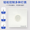 Type 86 voice control switch corridor intelligent infrared human body induction switch control LED light 220V alternative sound and light control T-100K-10A